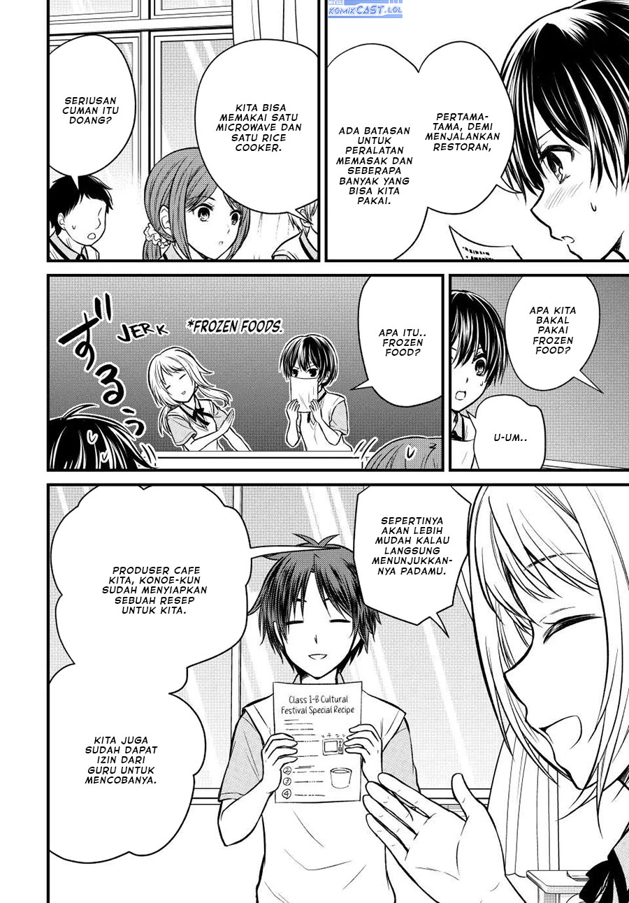 Ojou-sama no Shimobe